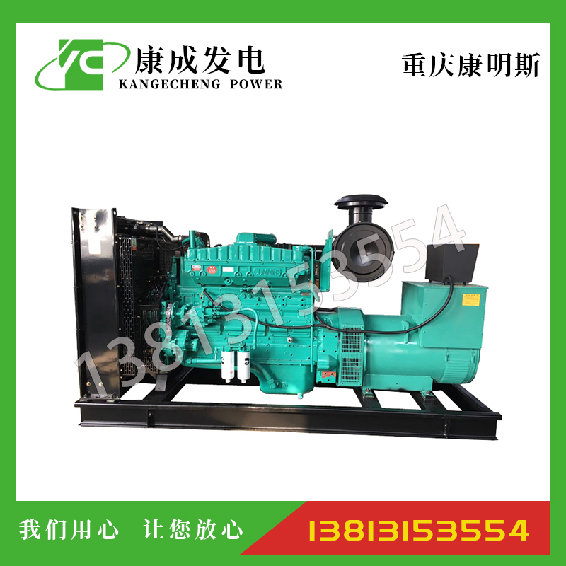 300KW重庆康明斯NTA855-G2A柴油发电机组