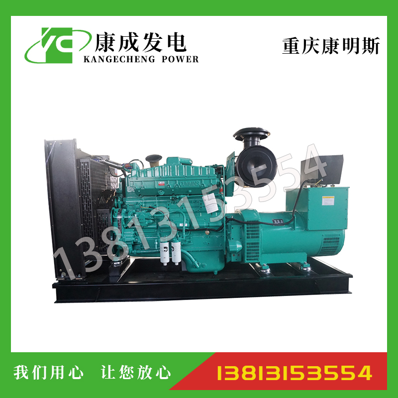 300KW重庆康明斯NTA855-G4柴油发电机组